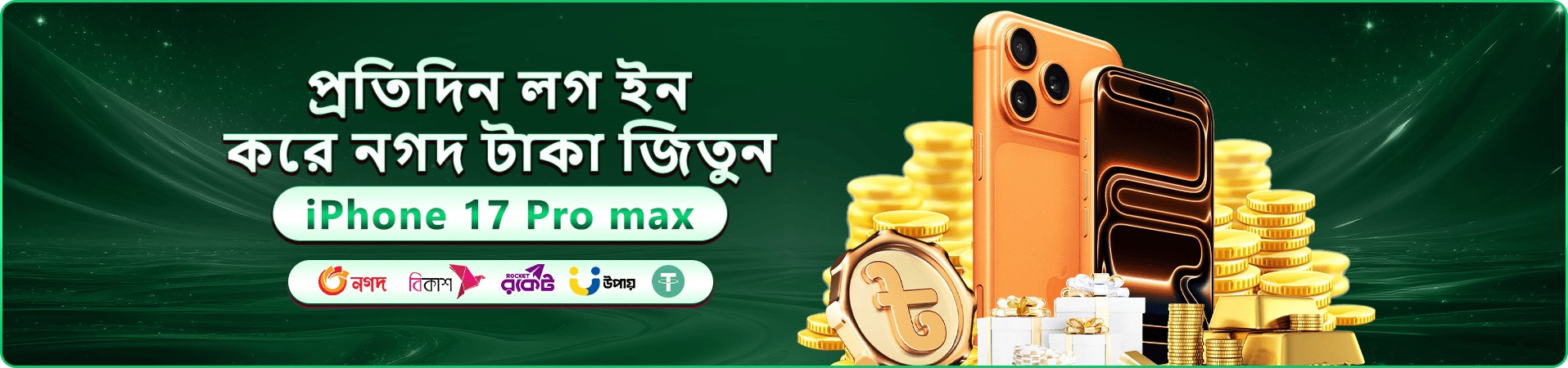 9777 dbt ক্যাসিনো বোনাস প্রমোশন